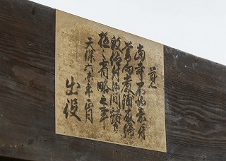 覚書